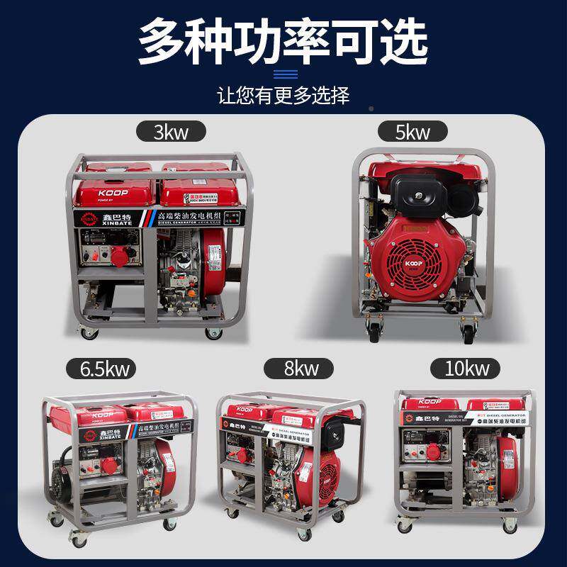 柴油发电机小型工业户外应急移无品牌/动备用电电源220v30双v电压8手启动