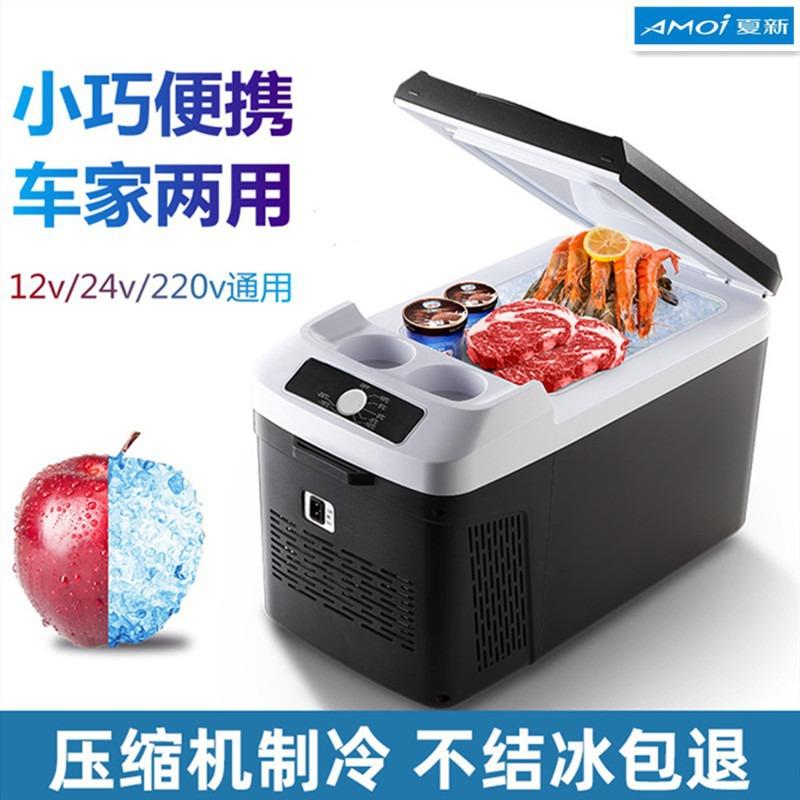 压车缩机CVO制冷冰载V箱V货车汽车冷冻冷藏车家两用小型冰箱