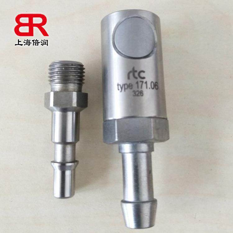 倍润RTC快278510速头1接71.6公接母头快插头气动快接