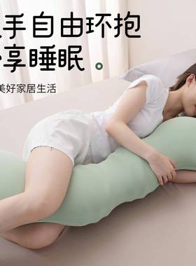 海马长条抱枕夹腿专用生女睡觉床上男靠枕生侧睡可拆洗孕妇94149