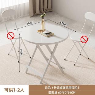 可折叠桌小桌子餐桌家用户型简易圆桌出租屋户外便携摆摊吃饭方桌