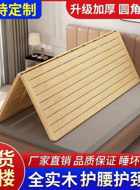实片木硬床板板1.5米木垫排骨架1.8折叠松木硬6床垫0.m护腰护9738