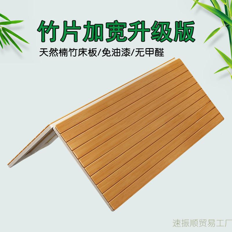 楠护硬床板垫片整块实子木硬板床垫竹床70377腰板护脊竹椎软床变