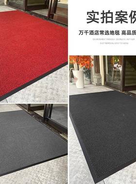 门口毯进门地菠垫地商用入户门防滑脚商场垫酒店萝纹门垫89935log