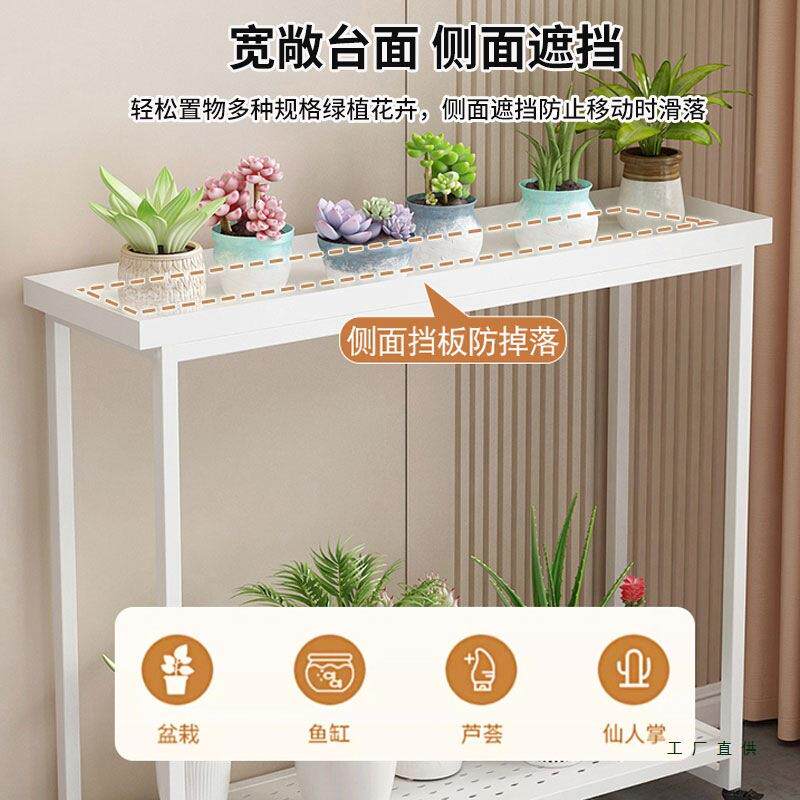 花架台落子地20824式可移植动双层铁艺客厅花盆多肉绿置物架阳户