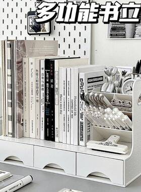 书学本收筒纳盒生书桌书立41942书架抽屉笔桌面置物公架办桌文件
