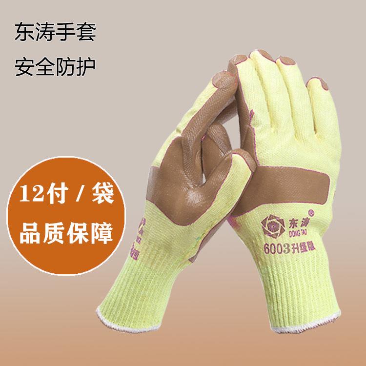 60203软胶厚片手套加滑劳保防户外作业建BNM筑工地1双加厚耐用