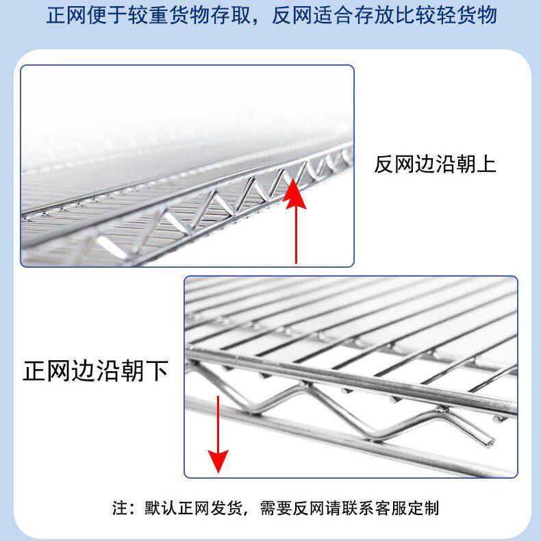多层架镀铬网20置1不锈线钢货物架防静电JZD-DL05架子仓储架收纳