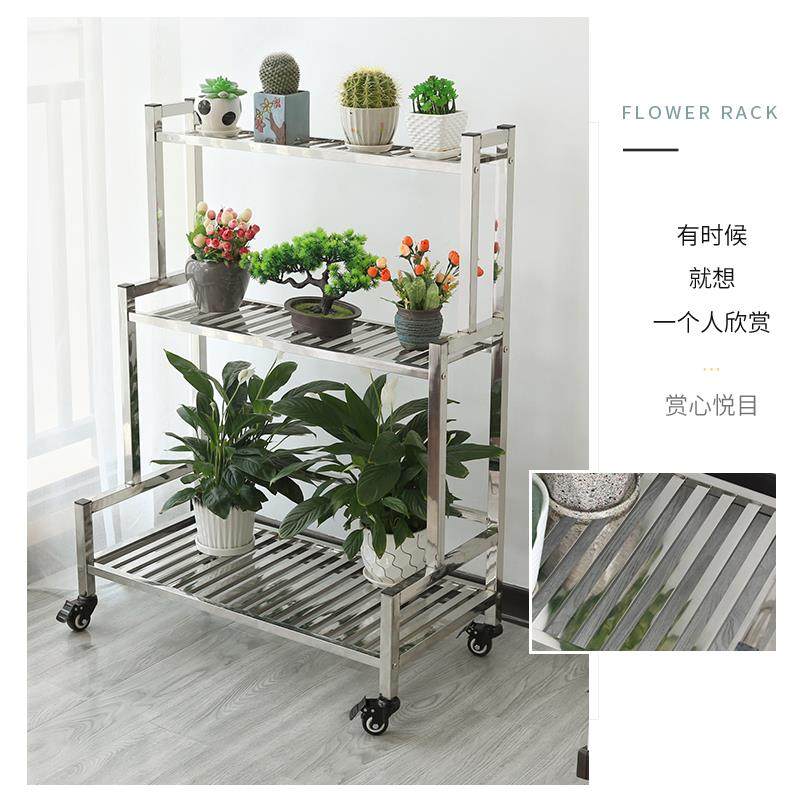 W多8不锈钢花F765J7J9架落地式置物动层庭架子阳台室内铁艺靠墙移