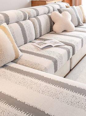 用四季通型沙发套罩弹力约防滑通全用简沙发笠沙80013发垫包罩热