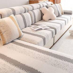 用四季通型沙发套罩弹力约防滑通全用简沙发笠沙80013发垫包罩热