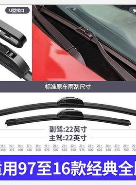 江铃全顺JD100468雨刮器新全顺雨原装刷器15/全16款17/1新8/19世