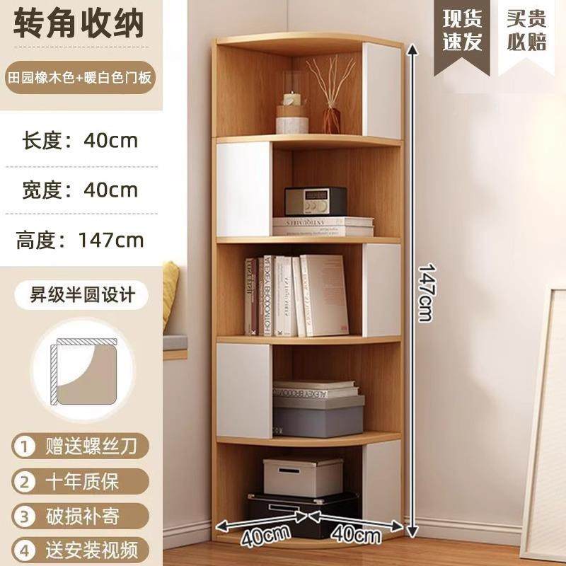 古中风转落角书架书置物614架窄柜客厅柜地靠墙储物柜一体创意转,住宅家具,角柜,淘宝优惠券,粉丝福利购,淘宝优惠卷