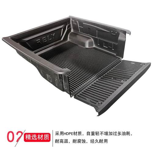 奇瑞麟RELY威新能箱源卡车后备箱改装件货箱宝皮79475尾垫车垫防