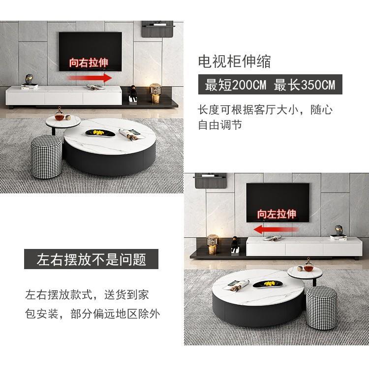 岩板形茶几意式家圆用小户圆型小茶几可伸缩电视柜2大02192新款茶