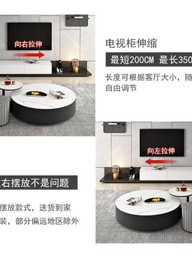 岩板形茶几意式家圆用小户圆型小茶几可伸缩电视柜2大02192新款茶