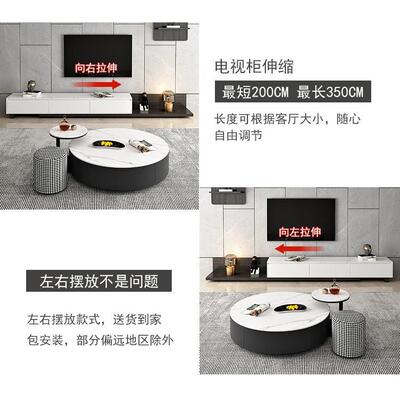 岩板形茶几意式家圆用小户圆型小茶几可伸缩电视柜2大02192新款茶