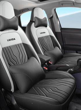 大朗逸锐X众R专ZXS/FGSB用汽车座套四季通用全包围坐椅垫透气新皮