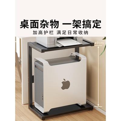 ?台式电脑理主机架Fh(x}x}&办收公室打印机整架桌下机箱底座纳托