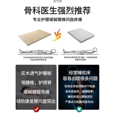 实木床板榻榻米地台透气防潮矮床实木日式落地护腰床架排骨架子厂