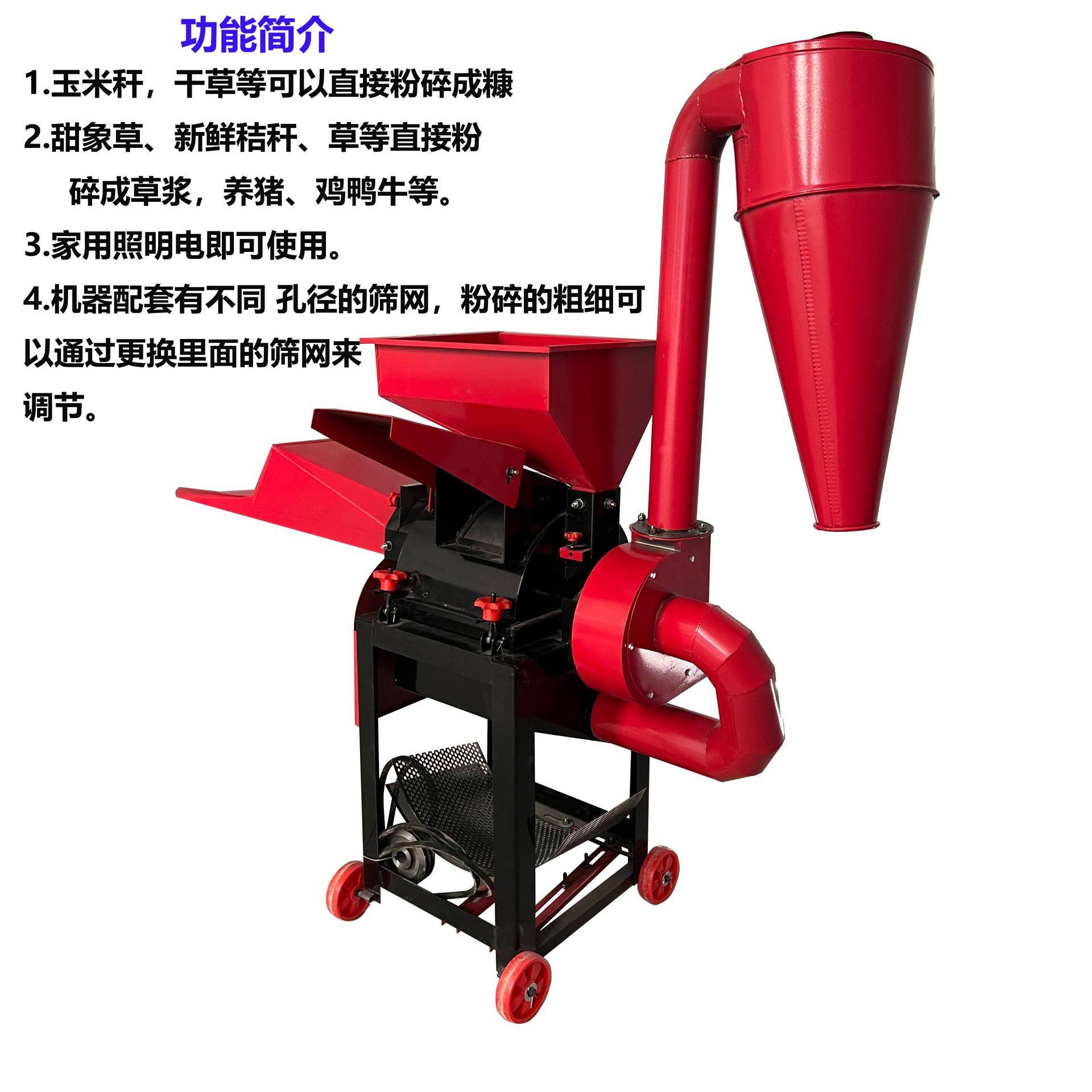 小型秸家用超细牧草机打浆600-40干湿两用干草杆铡草机玉米磨面机