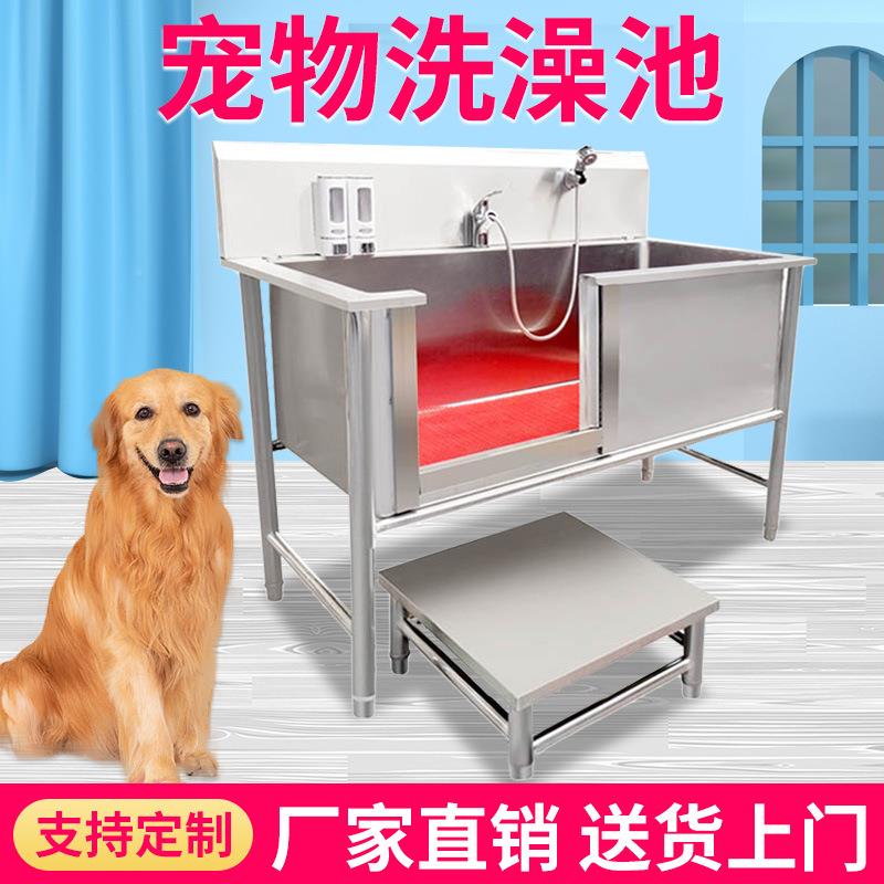 猫洗池加厚厚加加狗深狗洗浴防滑宠物店盆不洗澡盆tb-57594可锈钢