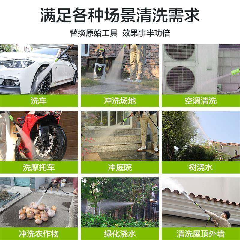 高达高压家水泵洗车360850机率22v用大功自动清洗机便携刷车洗车