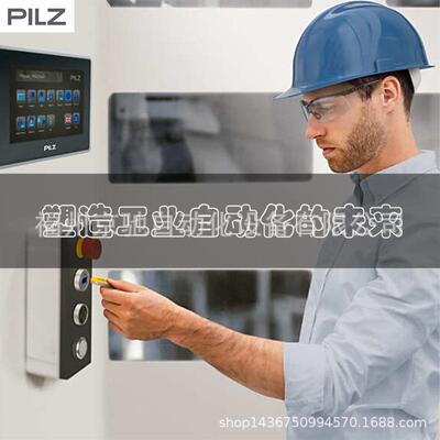 尔兹安全继电皮器PNOZX2.8P773无品牌/730177702787302787301