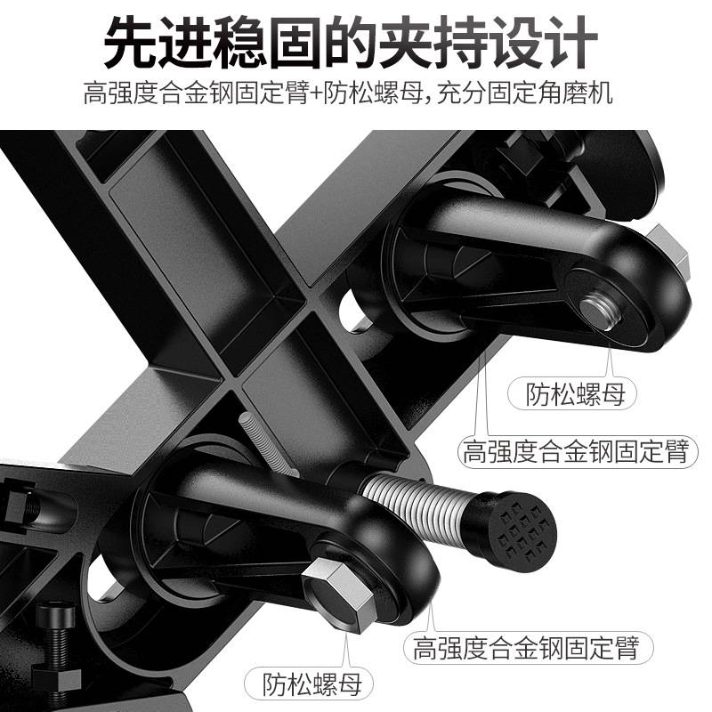 角磨机支架万用多功能小型切割机台锯台式磨光机改装固定架
