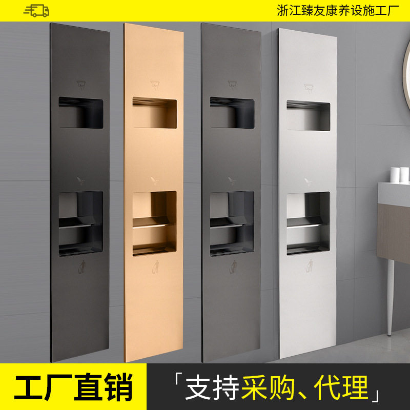 卫生间嵌入式入墙长纸箱酒店不锈钢三合一擦手纸盒带垃圾桶烘手器