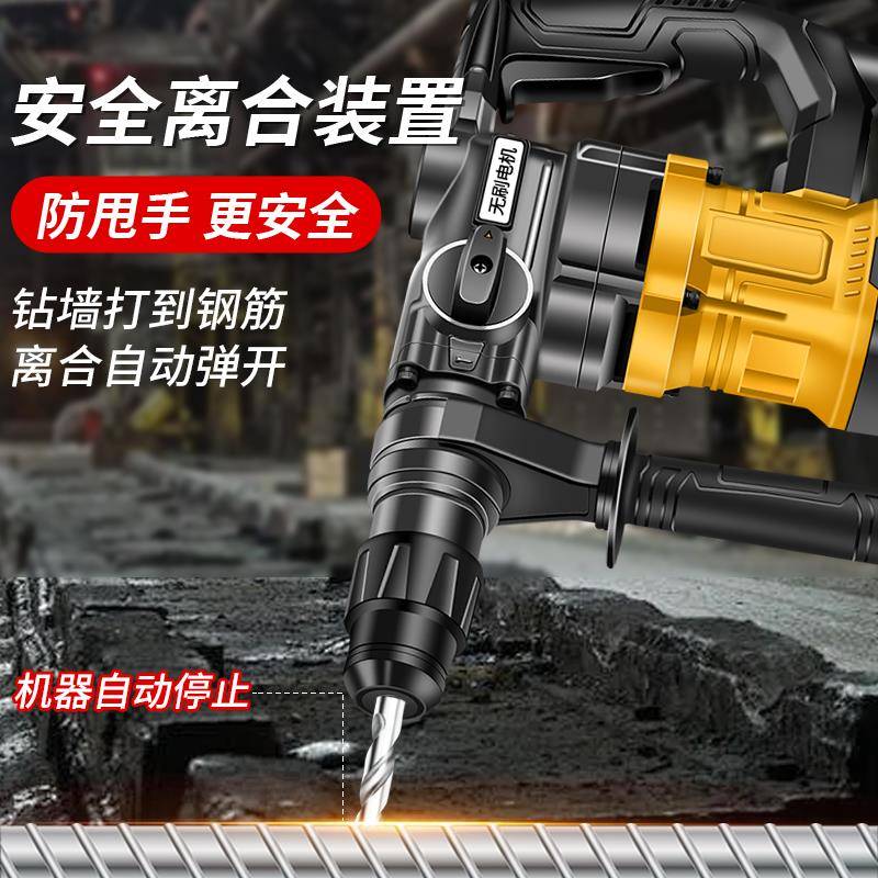 kt无刷电锤电镐两用冲击钻打混凝土多功能电锺搞大功率家用工业电