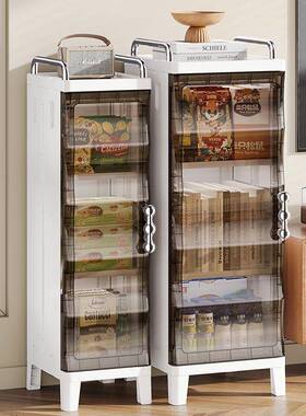 免安装夹缝收纳家用隙客厅落地储物柜立QKA柜室塑料卧缝柜侧边置