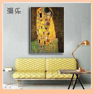 ￠与拥抱克姆特里名画吻抽象艺术装饰画大F76JTMTJ幅酒玄关巨店幅