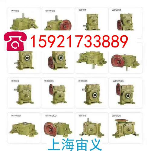 F0F7-Y5.5-74P-25.5-M6-27带逆止器减速机减速R77-Y0.2G器