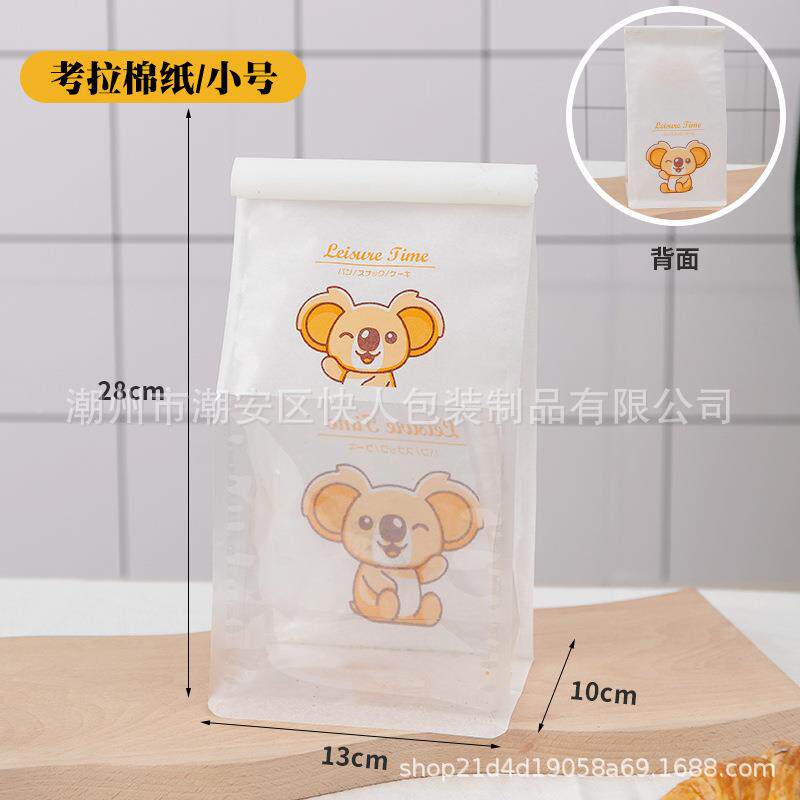 吐袋焙包装司袋切片面包袋吐司卷边口开窗OUP烘铁丝封棉纸袋创意
