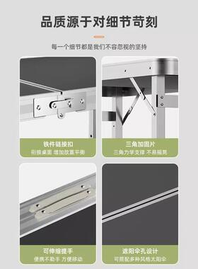 户折摊叠桌子摆折叠外便携野式可53499升降开工桌子露营餐夜市折