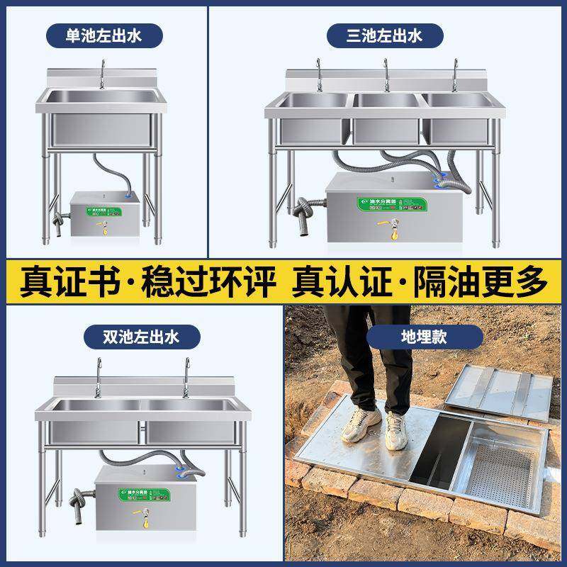 油饮水分离厨器餐过滤房器商用水油污水饭店滤油不锈钢地埋OLM隔,金属材料及制品,其他金属制品,淘宝优惠券,粉丝福利购,淘宝优惠卷