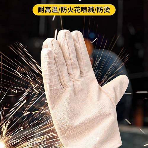 双帆包布手套层429548线加厚耐磨透2气电焊工机械工劳保防护手套
