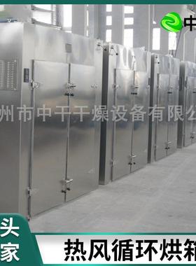 恒热风循14479环烘箱大型工业品粮食烘干温机鼓风干燥箱智能控农