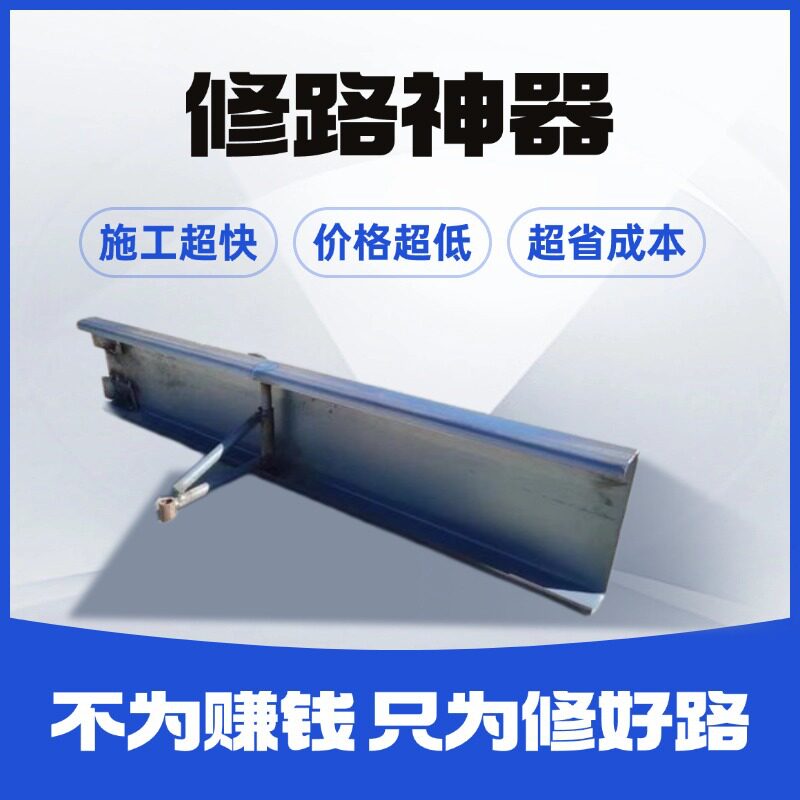 水泥路面定型模板施工快