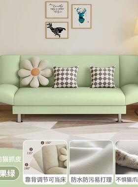 小户室沙发客厅用沙型发阳39485台卧迷你网红出租房2023新两款懒
