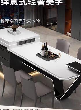 龙抬岛台餐一体家用岩板台轻奢现代化多桌功能厨房头OZP倒导台办