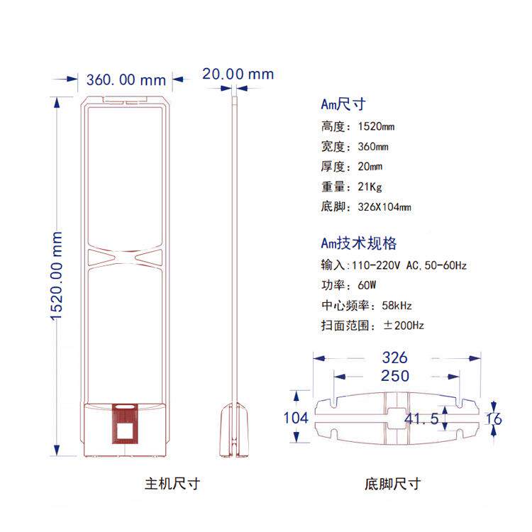 安58K检门防报XUQ警系统感商应器亚克力店铺超市盗门禁声磁服装店