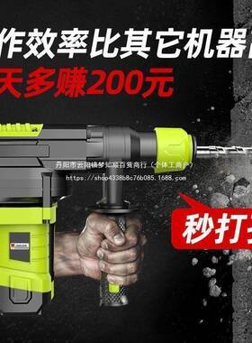 德国芝浦电锤镐电钻多功能电击钻冲电锺混凝土业级大UCX功率电捶