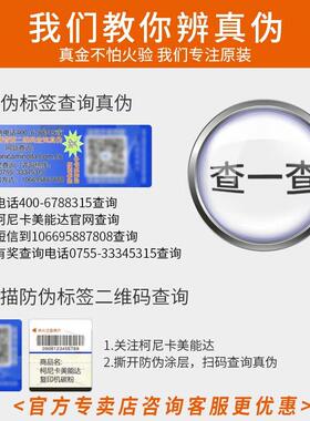 原装柯尼墨美能达TN223卡粉盒美能达CTN223226C266柯美NT223C碳粉