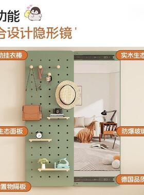 隐形穿衣镜家多RAQ用卧可暗藏式板全身镜洞洞挂壁室式玄关功能衣