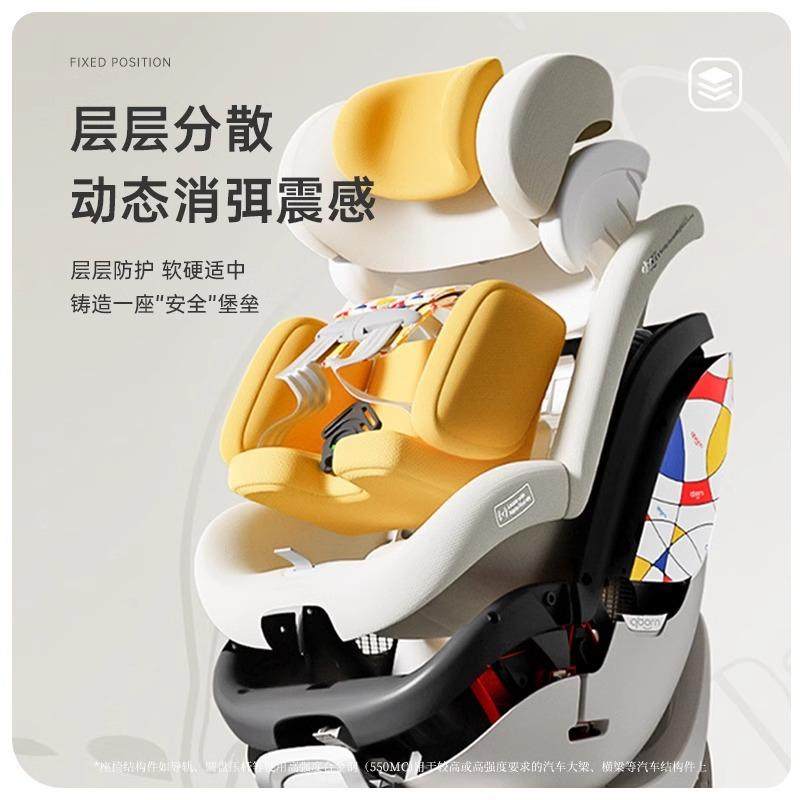 qbo婴rn海豚pr通o安全39974座椅儿车载智小能风新生儿童0-7岁sze