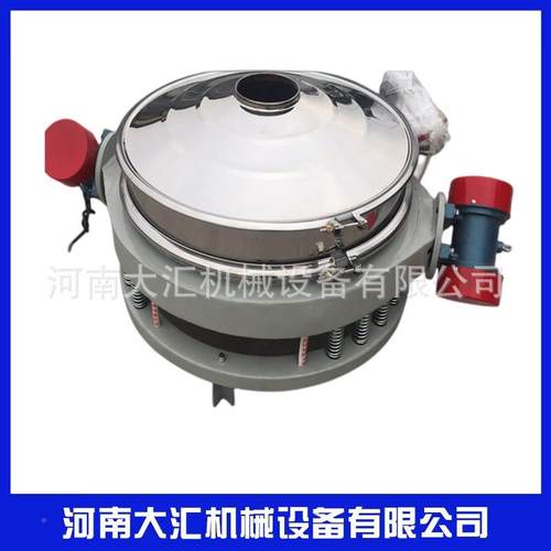 厂家直销式圆形振动筛分机双电机锈20230405直型排筛直卸小不钢粮