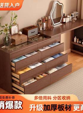 斗柜梳代妆台体卧室现书简42075一约化妆桌床尾收纳柜化妆台转角