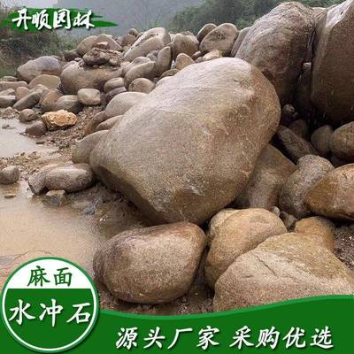 天然石河道TJO河石麻园造山景河冲林石景观假石